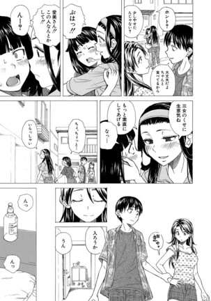 COMIC Mugen Tensei 2022-04 Page #399