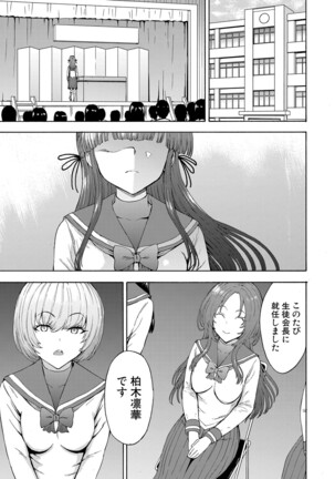 COMIC Mugen Tensei 2022-04 Page #442