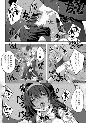 COMIC Mugen Tensei 2022-04 Page #167