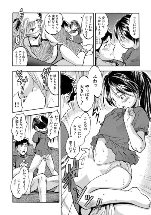COMIC Mugen Tensei 2022-04 Page #211