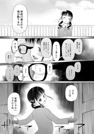 COMIC Mugen Tensei 2022-04 Page #452