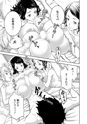 COMIC Mugen Tensei 2022-04 Page #354