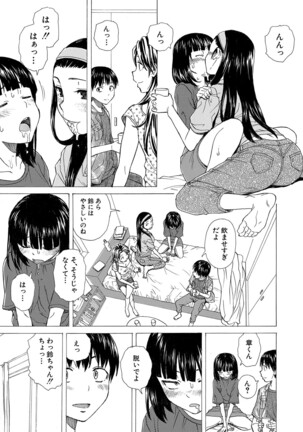 COMIC Mugen Tensei 2022-04 Page #400