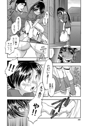 COMIC Mugen Tensei 2022-04 Page #213