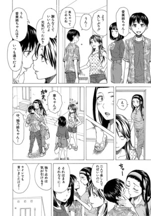 COMIC Mugen Tensei 2022-04 Page #397