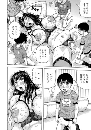 COMIC Mugen Tensei 2022-04 Page #273