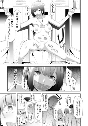 COMIC Mugen Tensei 2022-04 Page #84