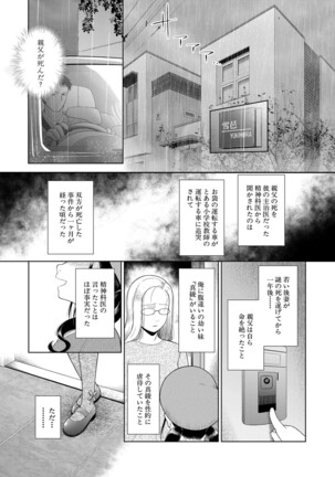 COMIC Mugen Tensei 2022-04 Page #444