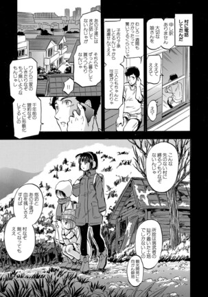 COMIC Mugen Tensei 2022-04 Page #228