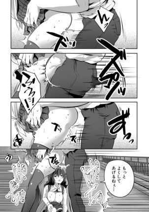 COMIC Mugen Tensei 2022-04 Page #166