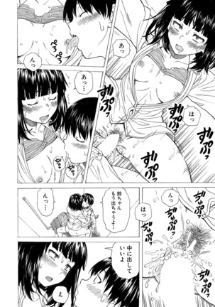 COMIC Mugen Tensei 2022-04 Page #385