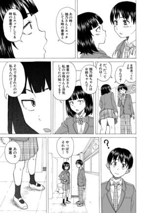 COMIC Mugen Tensei 2022-04 Page #376