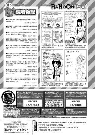 COMIC Mugen Tensei 2022-04 Page #492