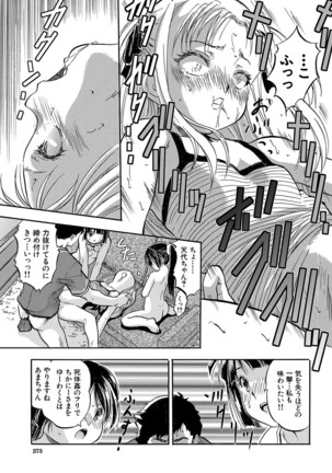COMIC Mugen Tensei 2022-04 Page #236