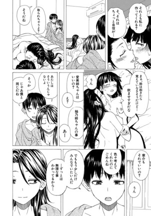 COMIC Mugen Tensei 2022-04 Page #411