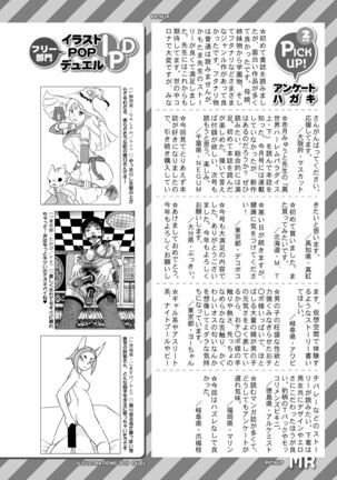 COMIC Mugen Tensei 2022-04 Page #489