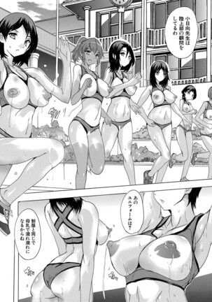COMIC Mugen Tensei 2022-04 Page #115