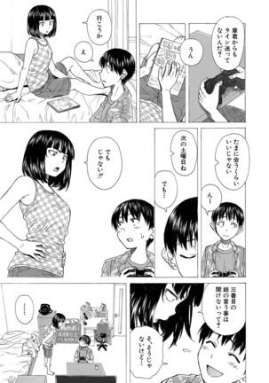 COMIC Mugen Tensei 2022-04 Page #394