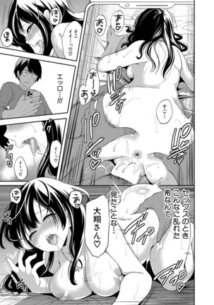 COMIC Mugen Tensei 2022-04 Page #14