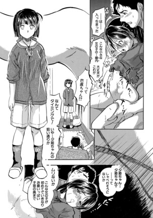 COMIC Mugen Tensei 2022-04 Page #216