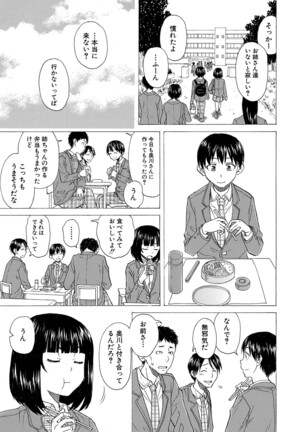 COMIC Mugen Tensei 2022-04 Page #372