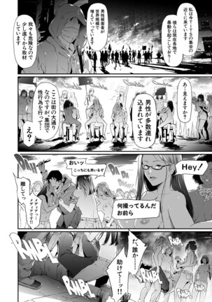 COMIC Mugen Tensei 2022-04 Page #101