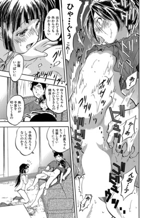 COMIC Mugen Tensei 2022-04 Page #224