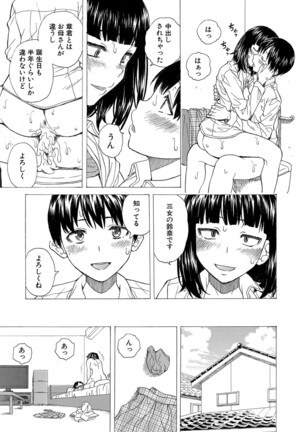 COMIC Mugen Tensei 2022-04 Page #388