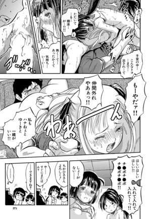 COMIC Mugen Tensei 2022-04 Page #234