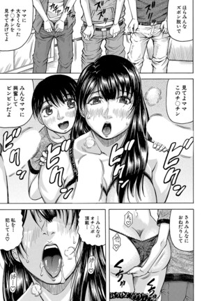 COMIC Mugen Tensei 2022-04 Page #264