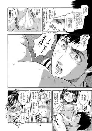 COMIC Mugen Tensei 2022-04 Page #229