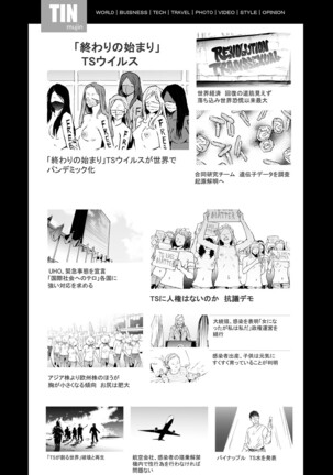 COMIC Mugen Tensei 2022-04 Page #102