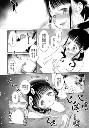 COMIC Mugen Tensei 2022-04 Page #463