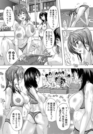 COMIC Mugen Tensei 2022-04 Page #140