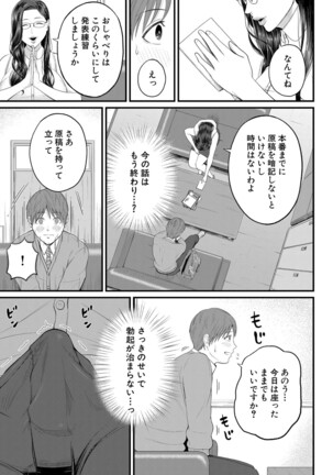 COMIC Mugen Tensei 2022-04 Page #186
