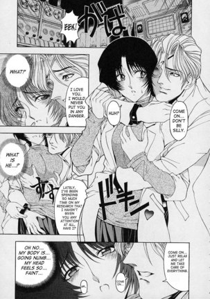 Hiroshi Strange Love1 - Hiroshi Strange Love Page #6