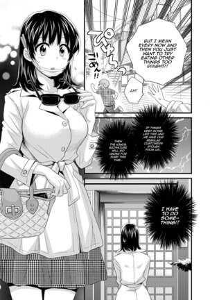 Niizuma Osenaka Nagashimasu Vol. 1 Ch 1-8 Page #156