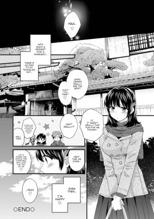 Niizuma Osenaka Nagashimasu Vol. 1 Ch 1-8 Page #129