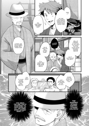 Niizuma Osenaka Nagashimasu Vol. 1 Ch 1-8 - Page 34