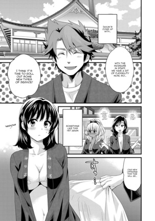 Niizuma Osenaka Nagashimasu Vol. 1 Ch 1-8 Page #92