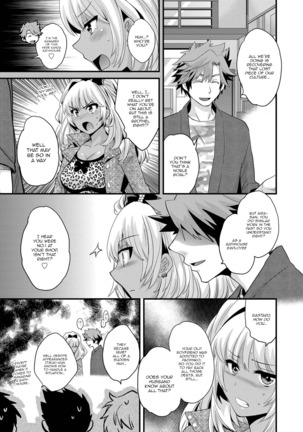 Niizuma Osenaka Nagashimasu Vol. 1 Ch 1-8 Page #80