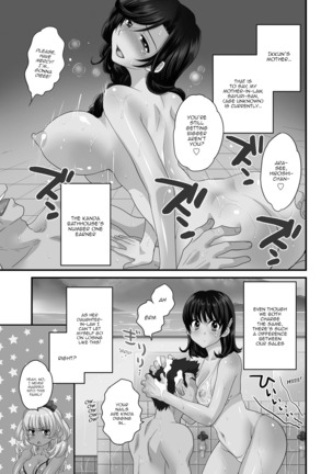 Niizuma Osenaka Nagashimasu Vol. 1 Ch 1-8 - Page 134