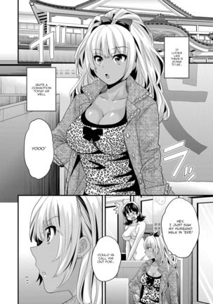 Niizuma Osenaka Nagashimasu Vol. 1 Ch 1-8 - Page 77