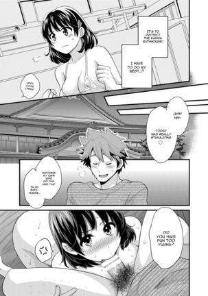 Niizuma Osenaka Nagashimasu Vol. 1 Ch 1-8 - Page 20