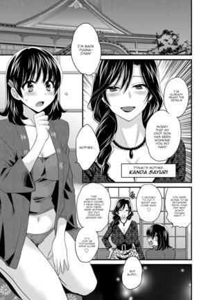 Niizuma Osenaka Nagashimasu Vol. 1 Ch 1-8 - Page 46