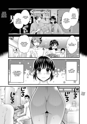 Niizuma Osenaka Nagashimasu Vol. 1 Ch 1-8 - Page 114