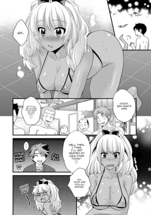 Niizuma Osenaka Nagashimasu Vol. 1 Ch 1-8 - Page 83