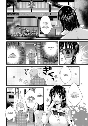 Niizuma Osenaka Nagashimasu Vol. 1 Ch 1-8 Page #155