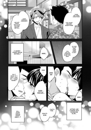 Niizuma Osenaka Nagashimasu Vol. 1 Ch 1-8 - Page 103