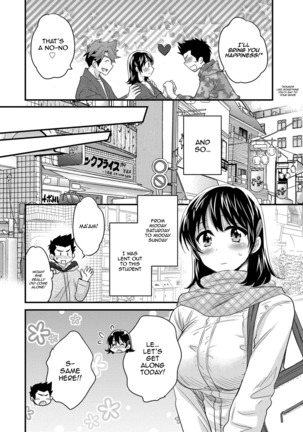 Niizuma Osenaka Nagashimasu Vol. 1 Ch 1-8 Page #99